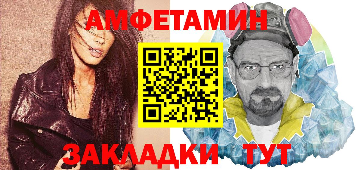 Самара  АМФ Розовый  АМФ  Вход с VPN 