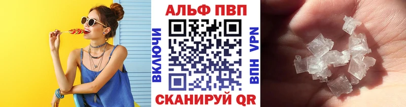что такое   Самара  А ПВП Crystall 