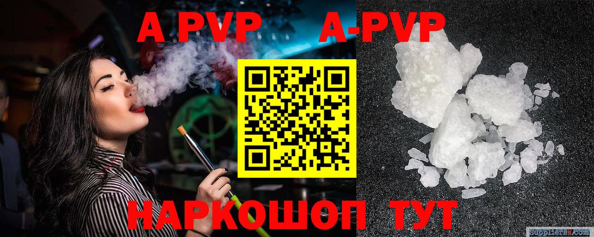 APVP СК Самара