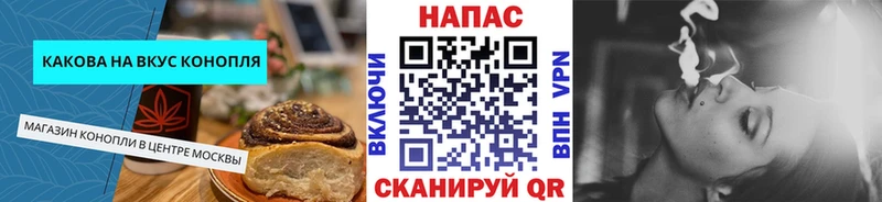 закладки  Самара  Печенье с ТГК конопля 