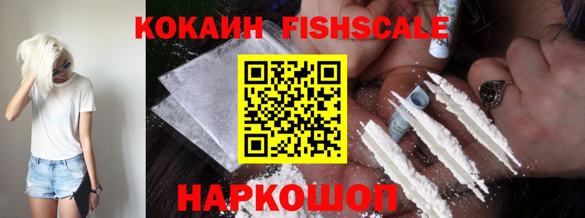 Cocaine 98% Самара