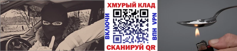 kraken ТОР  Самара  shop состав  ГЕРОИН хмурый 