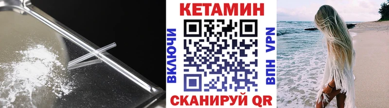 КЕТАМИН ketamine  Самара 
