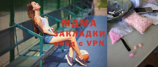 мефедрон VHQ Корсаков