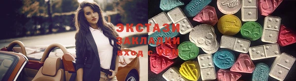 мефедрон VHQ Корсаков