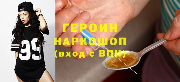 гашик Краснотурьинск