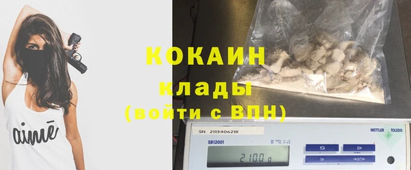 бутират Тихорецк