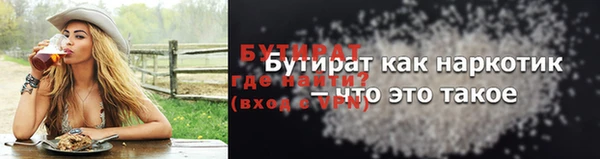 гашик Краснотурьинск