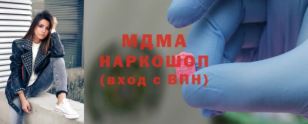 мефедрон VHQ Корсаков