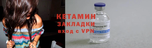 мефедрон VHQ Корсаков