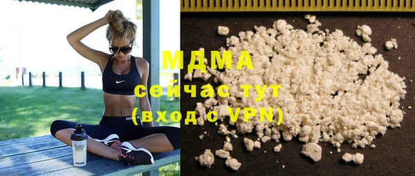 гашик Краснотурьинск