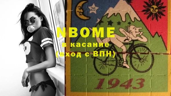 гашик Краснотурьинск