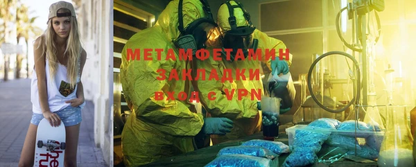 мефедрон VHQ Корсаков