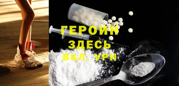 мефедрон VHQ Корсаков