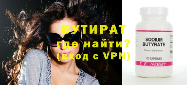мефедрон VHQ Корсаков