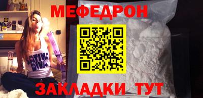 прущая мука Кандалакша