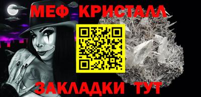 стаф Камышлов