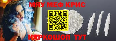 стаф Камышлов
