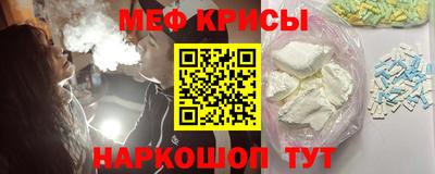 ALPHA-PVP Канаш