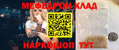 прущая мука Кандалакша