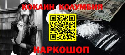 ALPHA-PVP Канаш