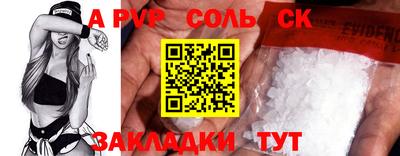 прущая мука Кандалакша