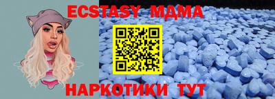 прущая мука Кандалакша