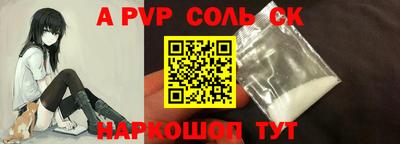 стаф Камышлов