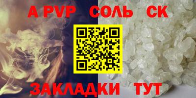 стаф Камышлов