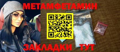 прущая мука Кандалакша