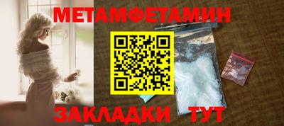 стаф Камышлов
