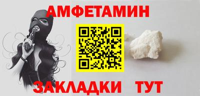 прущая мука Кандалакша