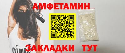 прущая мука Кандалакша