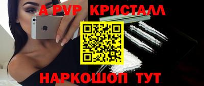 стаф Камышлов