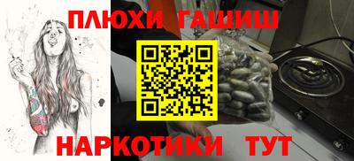 прущая мука Кандалакша