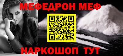 ALPHA-PVP Канаш