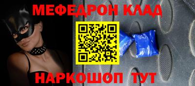 стаф Камышлов