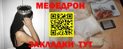 ALPHA-PVP Канаш