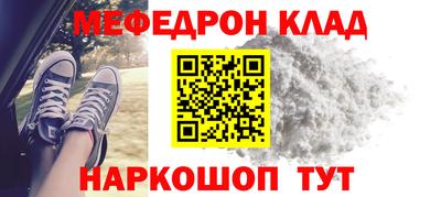 стаф Камышлов