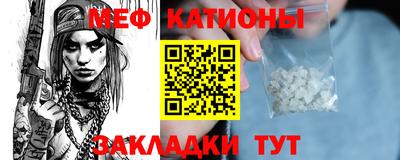 ALPHA-PVP Канаш