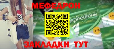 прущая мука Кандалакша