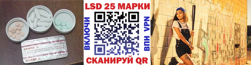 LSD-25 экстази кислота  Самара 
