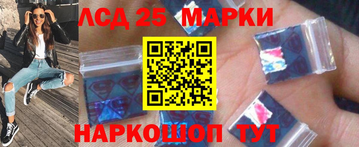 LSD-25 экстази ecstasy  Вход с VPN  Самара 