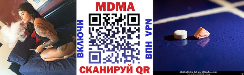OMG рабочий сайт  Самара  МДМА VHQ  сколько стоит 