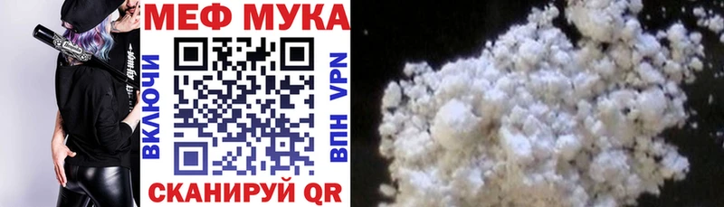 Мефедрон 4 MMC  цены   Самара 