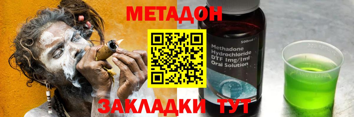 Самара  KRAKEN ссылки  Вход с VPN  МЕТАДОН белоснежный  Метадон мёд 