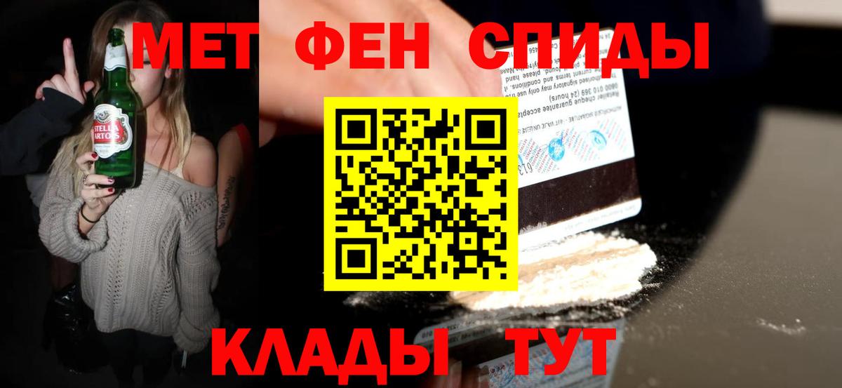 Метамфетамин мет Самара