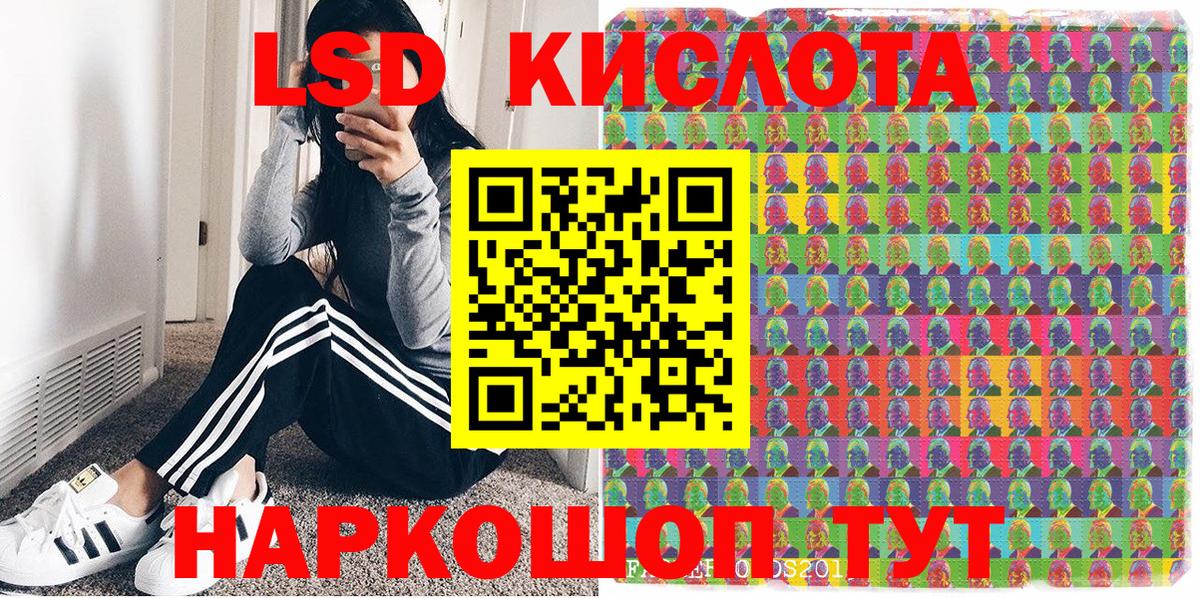 Марки NBOMe  Вход с VPN  Самара  Марки NBOMe 1,5мг 