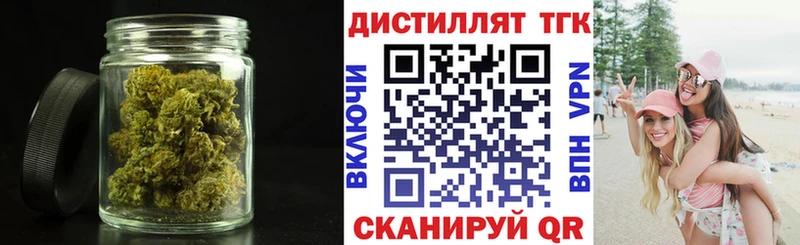ТГК вейп с тгк что такое МЕГА ONION Самара