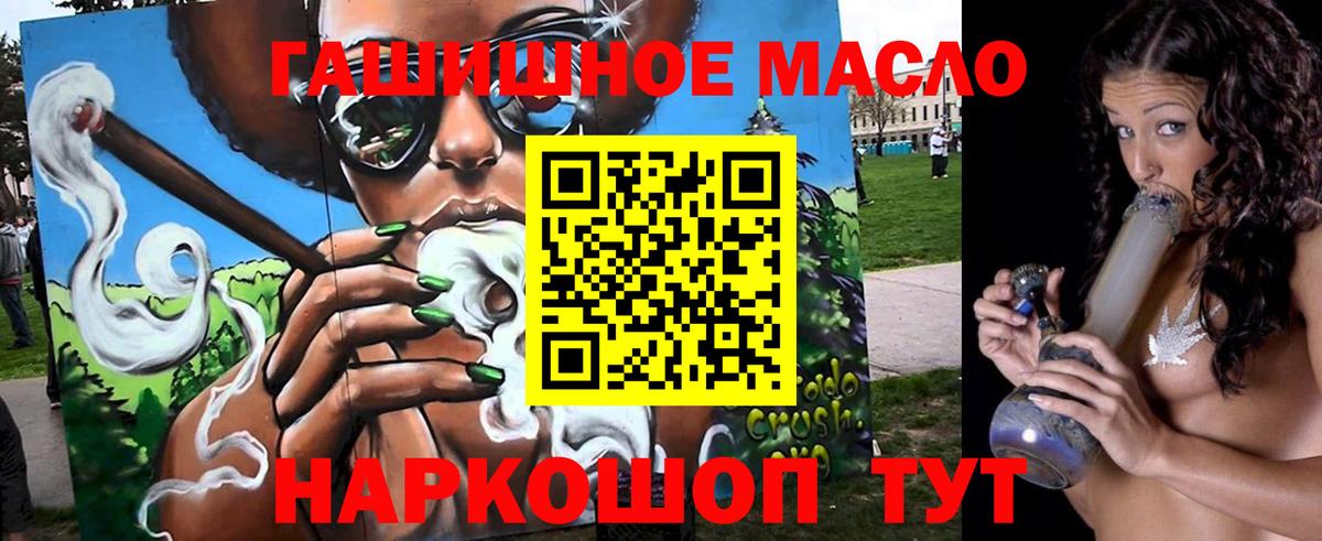 Самара  ТГК вейп с тгк  Вход с VPN  купить наркотики цена  Дистиллят ТГК концентрат 